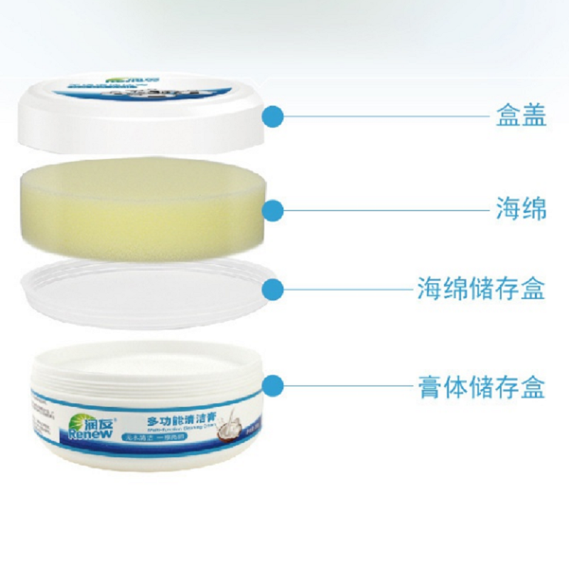 皮具清洁剂皮具皮沙发皮座椅清洁无水清洁皮具清洁膏多功能清洁膏高清大图
