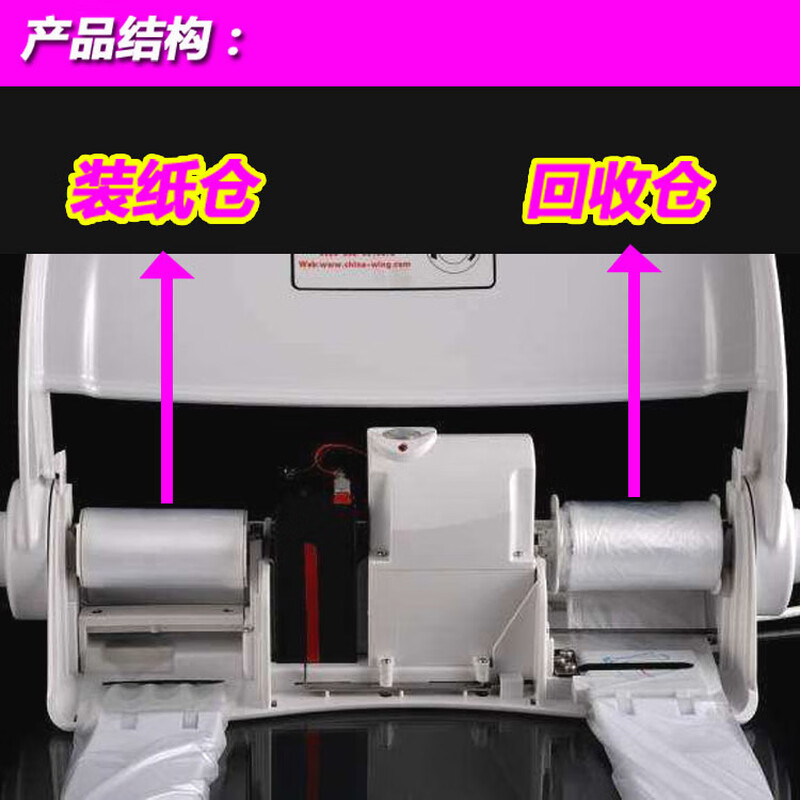 卫洁垫卫生卷套鹰卫NS200型号130次卷条坐便套垫一次性塑料套5齿 5齿130次/卷25卷一箱高清大图