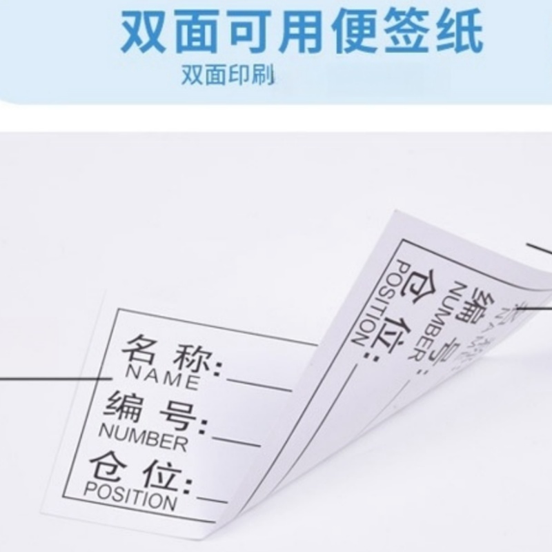 豫龙都标识卡四轮75X100双磁个高清大图