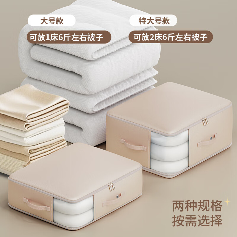 百草园可视压缩收纳袋羽绒蚕丝被子收纳袋衣物衣服收纳防尘防潮粉特大号高清大图