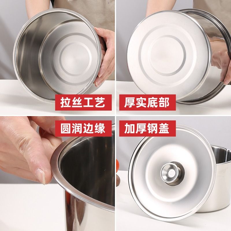 [补贴10%]304调料罐不锈钢加深加厚带盖调料瓶圆形油盆打蛋盆面盆调料缸高清大图