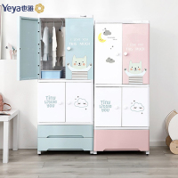 也雅收纳柜多层宝宝塑料衣柜挂隔两用简易衣柜儿童柜子SG-86A3E6F
