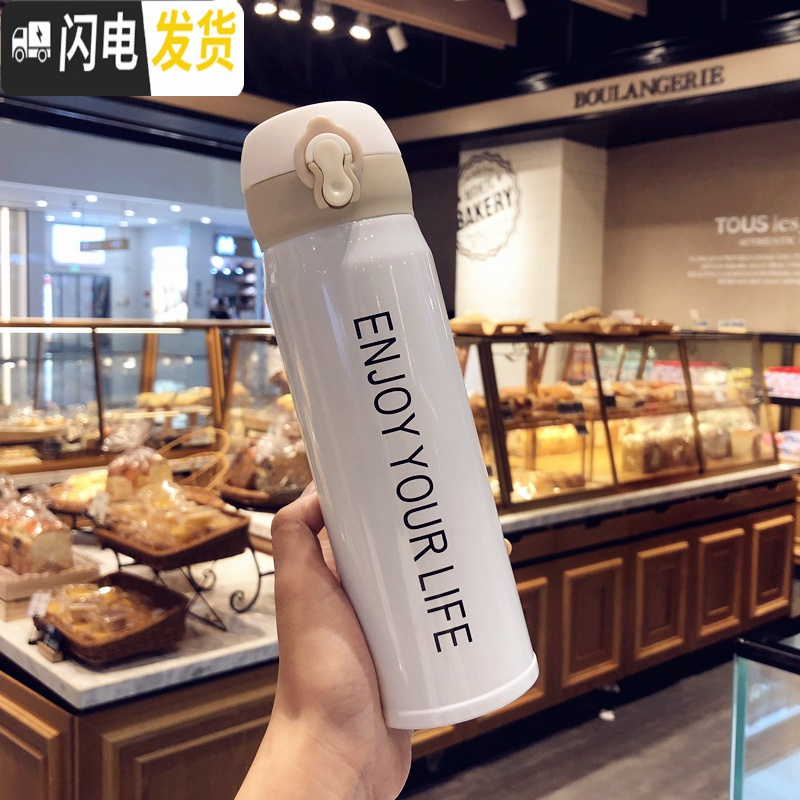 三维工匠简约韩版小清新保温杯文艺女学生情侣不锈钢水杯便携创意潮流杯子 [小号]纯色米白送杯刷