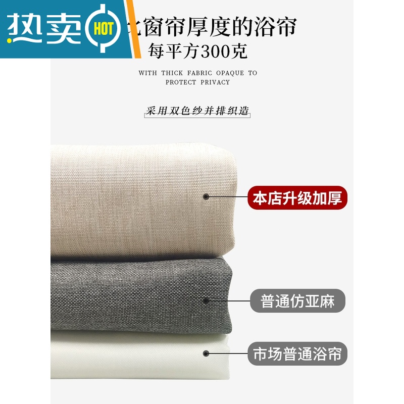 XIANCAI浴帘套装卫生间干湿分离免打孔磁吸防水布隔断帘浴室洗澡帘子高清大图