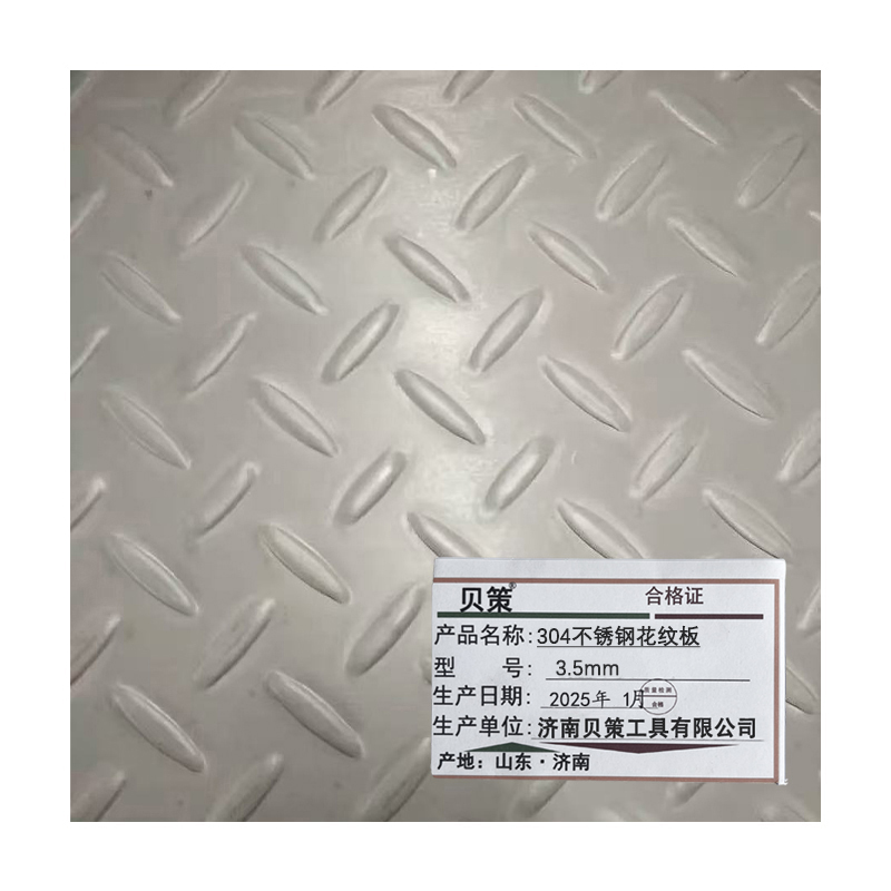 贝策 304不锈钢花纹板 3.5mm 平方米高清大图