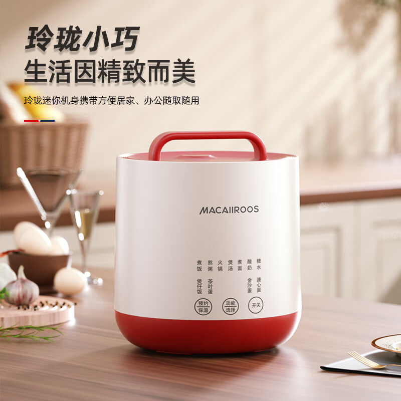 迈卡罗 MC-FB218 电饭煲 2L 小巧高颜值迷你小型家用智能多功能煮饭锅高清大图