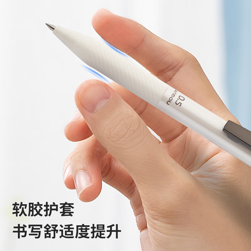 得力S18按动办公中性笔0.5mm子弹头(臻顺滑)(红)12支装