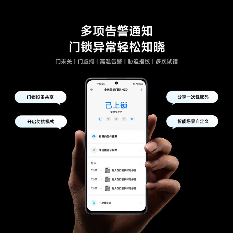 小米(MI)智能门锁M30 掌静脉版 AI双摄全景猫眼指纹掌静脉识别 全自动指纹锁智能锁远程连接查看电子锁密码锁防盗门