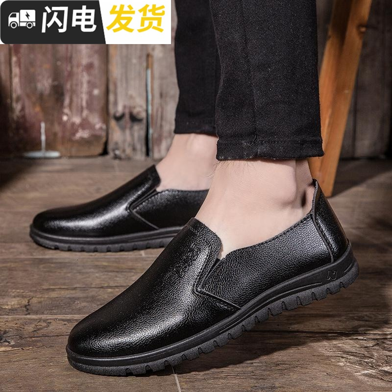 秋冬季厨师鞋子防滑防防油男鞋厨房酒店透气黑色皮鞋肯德基工作启如休闲鞋休闲鞋