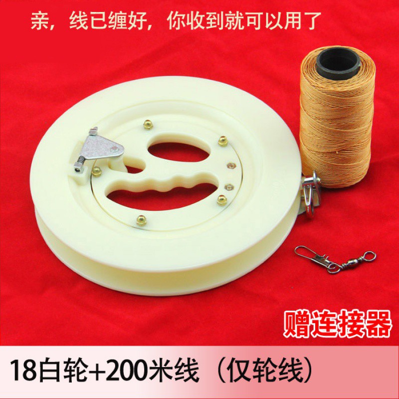 潍坊风筝 品牌 卡通儿童风筝 大眼仔 电眼帅哥 六一创意 三维工匠 桔色大眼仔+18白轮200米线_917