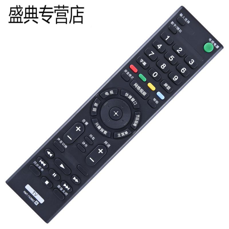 适用SONY索尼液晶电视遥控器RMT-TX100C TX200C KD-49X 55X 65X8000C KD-49X/高清大图