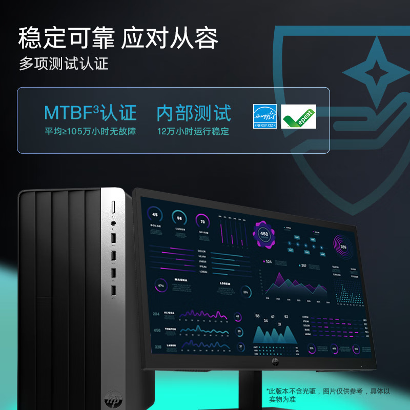 惠普(HP)战99 23款高性能商用办公学习电脑台式机电脑主机大机箱(全新酷睿i3-13100 16G内存 512G SSD固态 WiFi蓝牙 Office 稳定可靠 售后无忧)