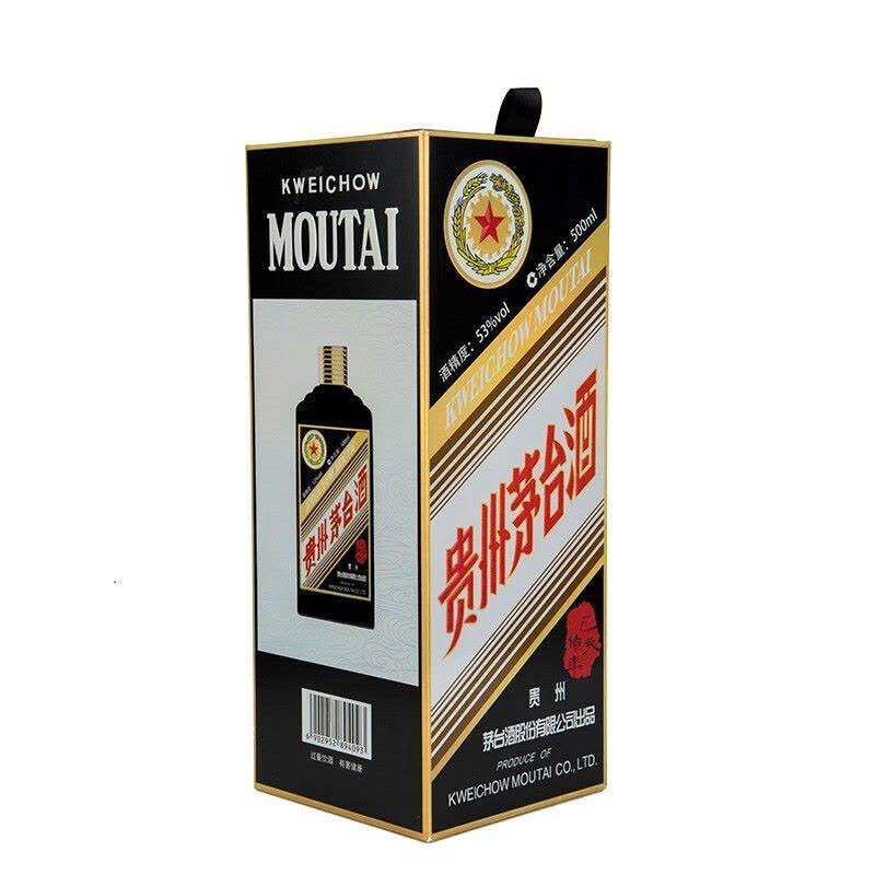 53%vol 500ml 贵州茅台酒(己亥猪年)猪年生肖酒 酱香型白酒图片