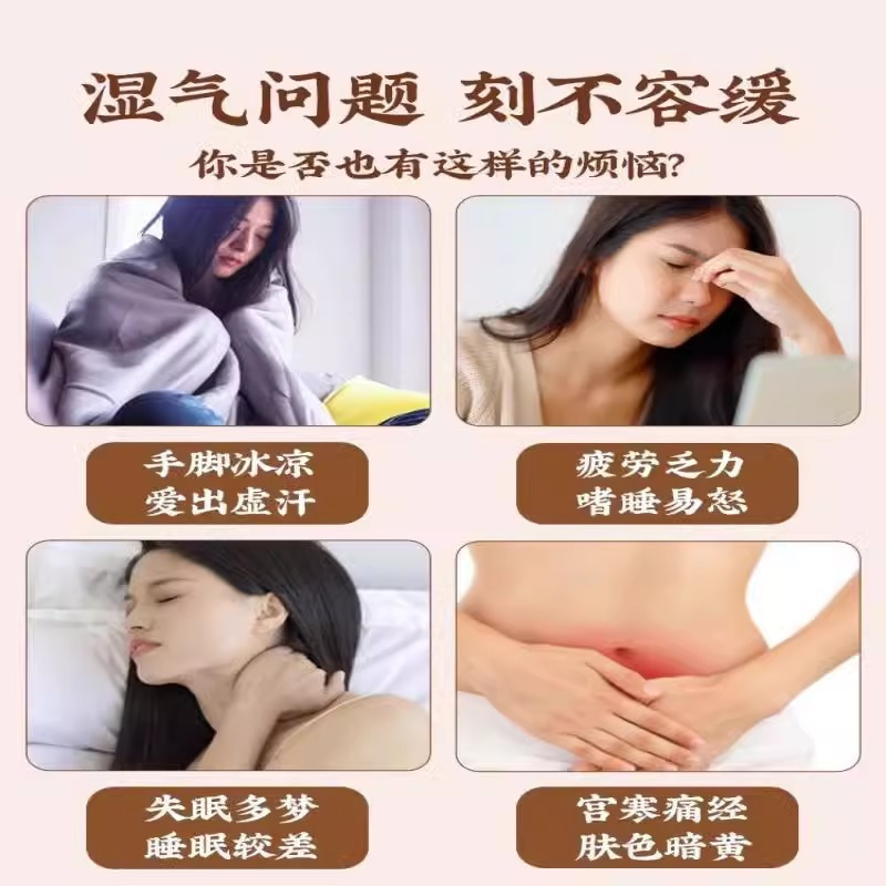 [艾瘦]1包]泡脚中药包湿气寒气非祛湿驱寒助睡眠手脚冰冷艾草足浴包泡脚粉高清大图