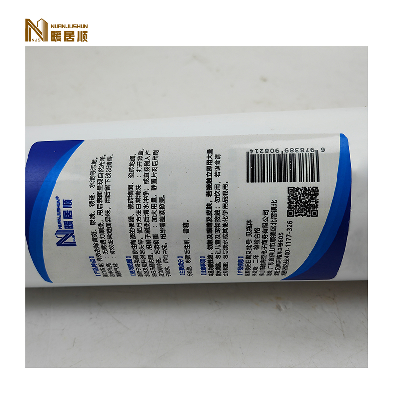 暖居顺 洁厕液 900g 瓶高清大图