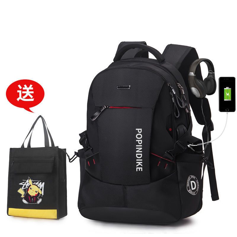 普通版黑色 双肩包初中高中大学生书包休闲时尚潮流大容量旅游商务旅行背包男