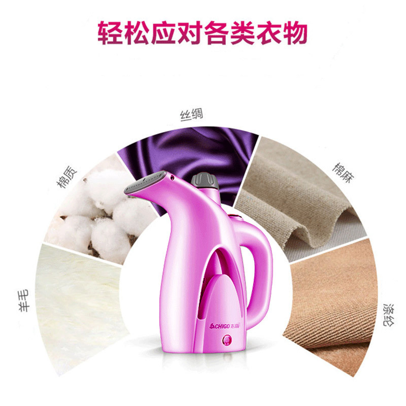 志高(CHIGO)手持挂烫机便携式熨烫机家用小型电熨斗 迷你便携熨衣物注水箱蒸汽刷手提式ZG-198紫色