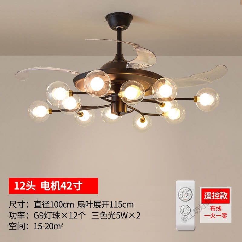 苏宁放心购 吊扇灯 北欧隐形风扇灯led客厅灯创意个性美式卧室灯餐厅吊灯灯具现代简约灯饰餐厅灯图片