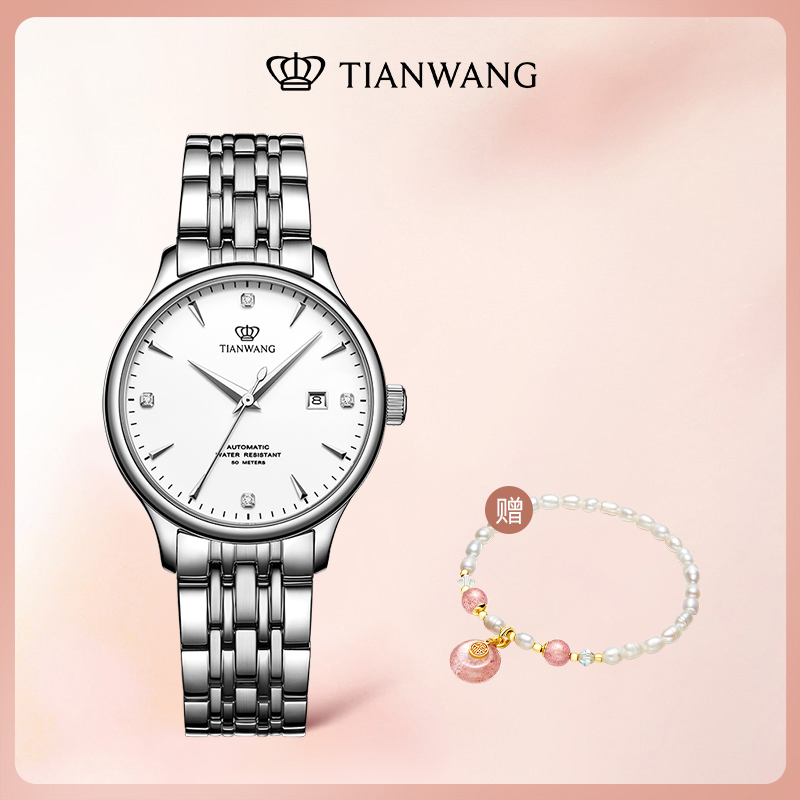 天王表(TIANWANG)手表 昆仑系列商务钢带女士机械表时尚潮流女表LS5876 白色