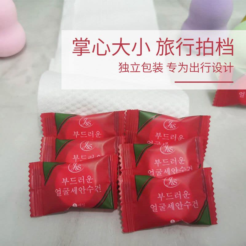 压缩毛巾洗脸巾性纯棉洗面巾洁面巾卸妆巾旅行必备便|15粒（备用装）加藏送袋 加大加宽20*22cm【珍珠纹】图片