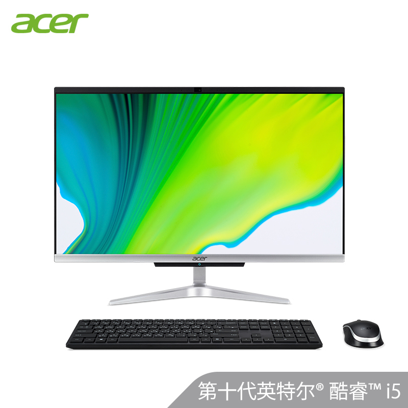 宏碁(acer)蜂鸟C24 23.8英寸宏基轻薄美型超薄机身高性能娱乐家用商务高效学习办公一体机电脑台式电脑(十代酷睿i5-1035G1 8G 512GSSD 集显 IPS全高清)