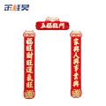 金桂昊 对联 98cm 副