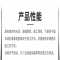 超耐磨防腐涂料 XFY-0016/桶