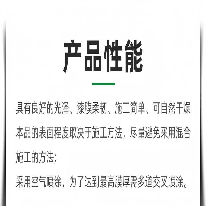 超耐磨防腐涂料 XFY-0016/桶