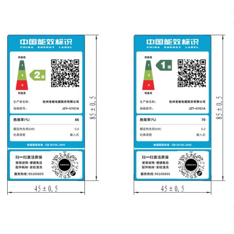 老板(ROBAM) 燃气灶 5.2kW 煤气灶 老板燃气灶 单灶具 双眼灶 燃气灶嵌入式 灶台57G7A 天然气高清大图