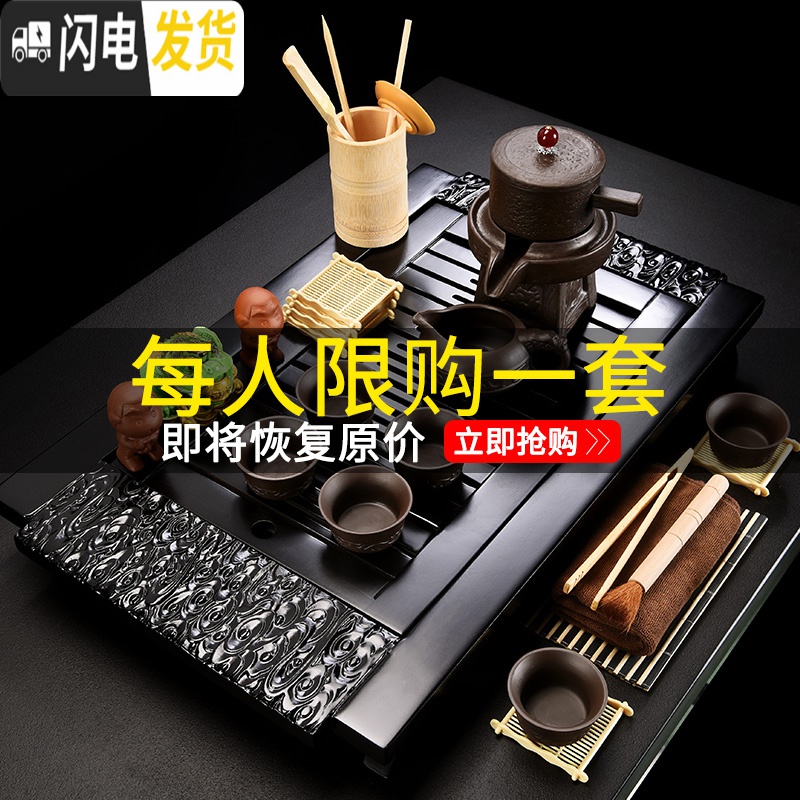 三维工匠懒人茶具套装家用功夫茶杯紫砂茶壶石磨简约小套简易办公室用 24翡翠石磨懒人茶具高清大图