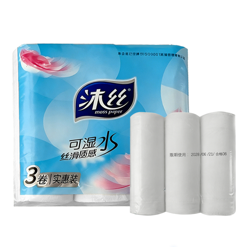 沐丝 卫生纸 168mm*125mm(5层) 3卷/包高清大图