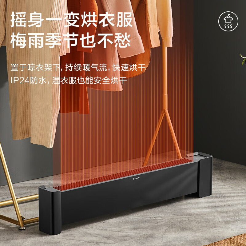 艾美特(Airmate) HD22-R36 取暖器 踢脚线取暖器电暖器低噪节能电暖气片家用办公大面积遥控移动地暖高清大图