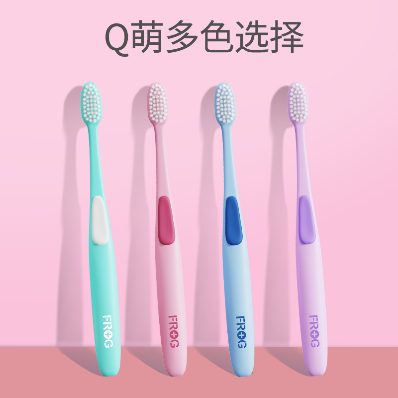 青蛙柔护龈系列337儿童牙刷1支装*4板 QR337-D1(颜色随机)高清大图