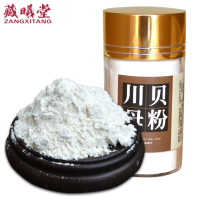 藏曦堂川贝母粉贝母粉 四川贝母粉 代磨粉 定制代磨川贝母粉 30克/瓶