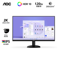 AOC27英寸2K高清IPS屏幕120Hz台式电脑显示器Q27B35笔记本外接24[Q27B35]