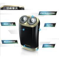 飞利浦（PHILIPS） 电动剃须刀 HS199/16 可旋转刮胡刀 USB 充电式刮胡刀礼盒装