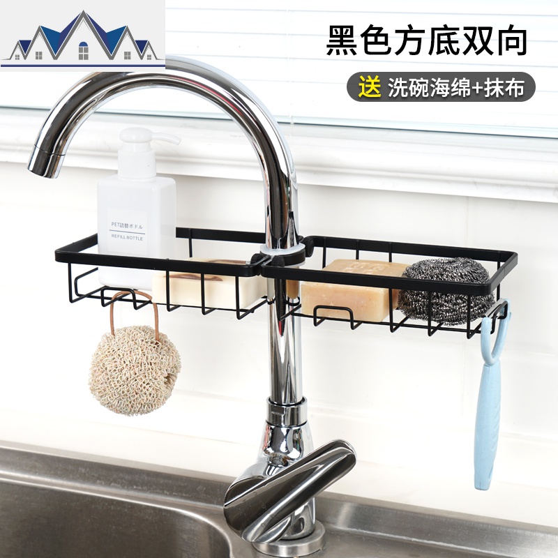 厨房收纳神器水龙头置物架免打孔挂篮海绵沥水架水收纳架抹布架_1_1 黑色双边水龙头置物架（店长推荐）