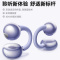 品存(picun)360度空间音效耳夹式防漏音AI降噪耳机W9