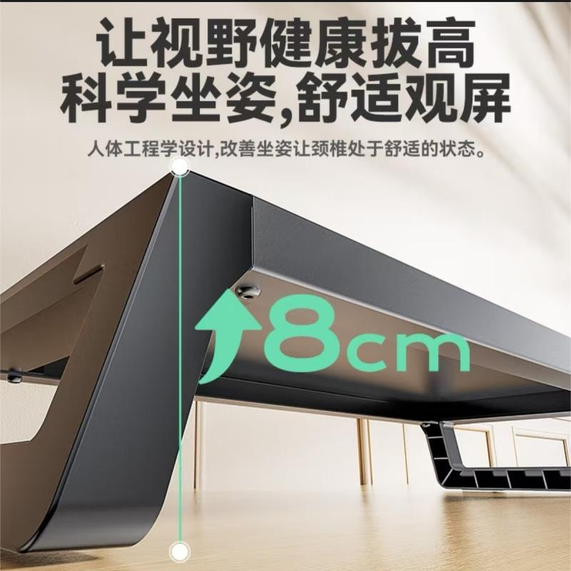 绿巨能 Q20 多功能台式电脑显示器增高架 51.5*20*8.2cm