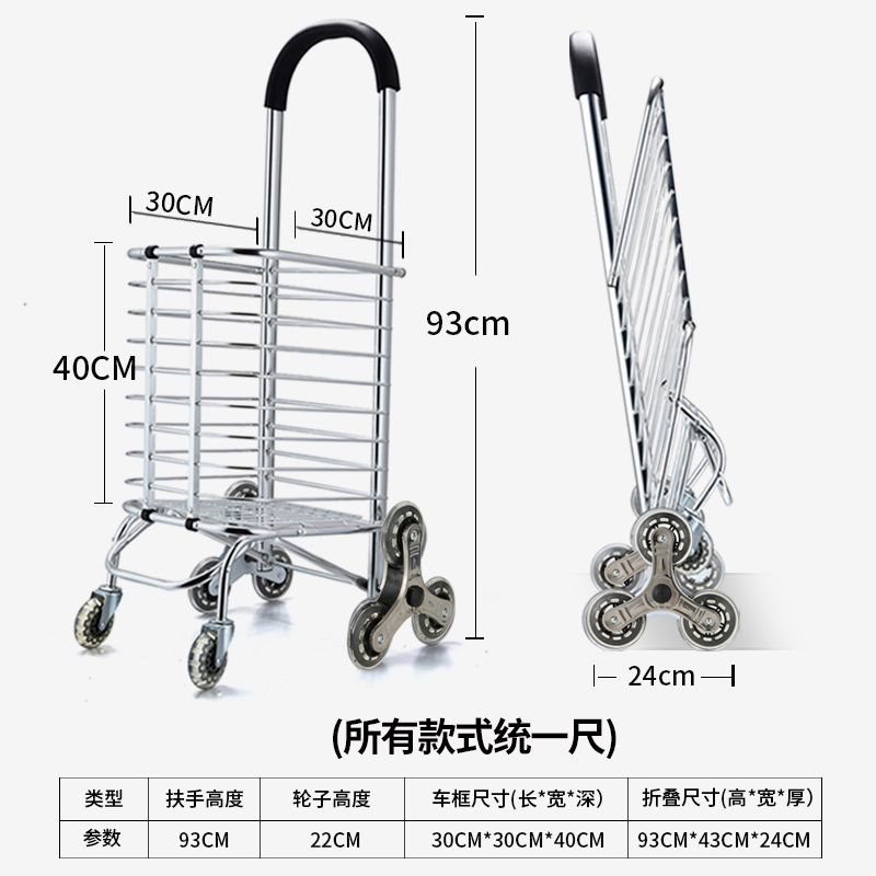 购物车阿斯卡利(ascari)买菜小拉车手推车拖车