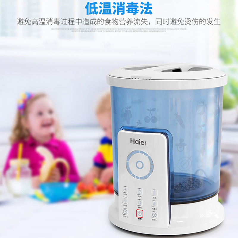 海尔(Haier)果蔬机HJ-T301 低温消毒 智能微控 一机多用 果蔬机