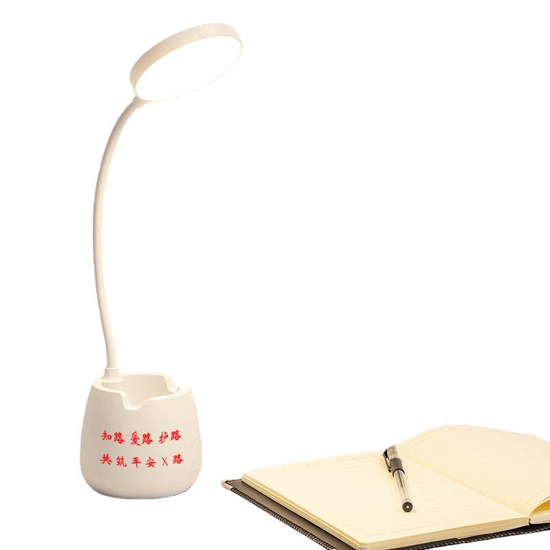 爱路达 爱路护路 路外宣传笔筒手机支架台灯桌面收纳储物 AL701 /个高清大图