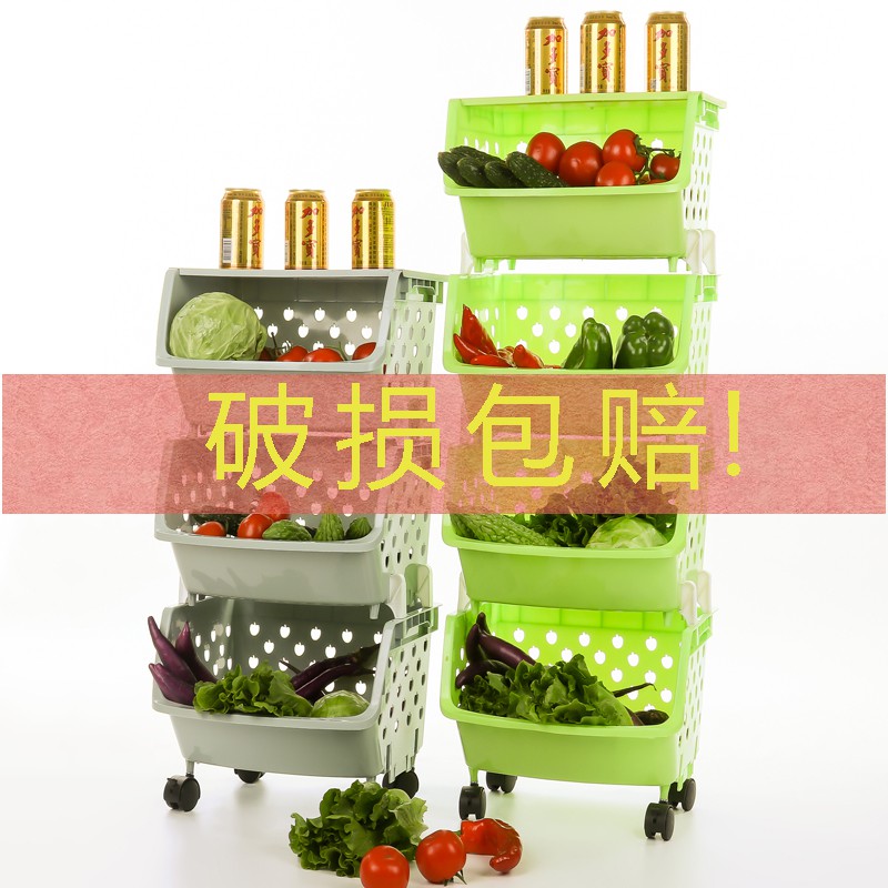 4层大号蔬菜置物架角架落地收纳筐塑料厨房菜架子蔬菜收纳架玩具收纳层架 三维工匠高清大图