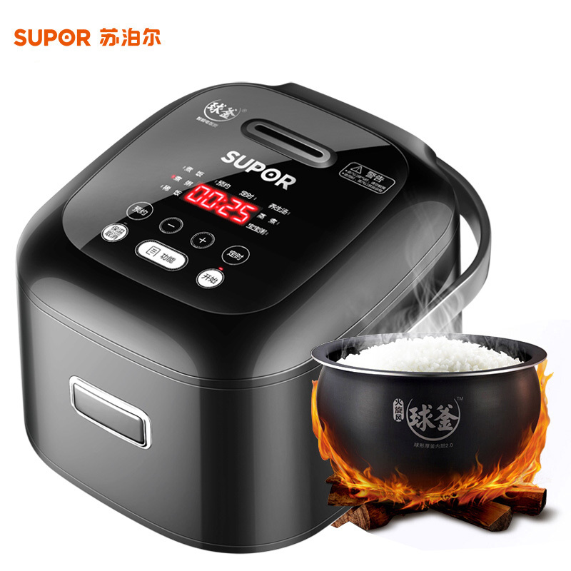 苏泊尔迷你球釜电饭煲2l多功能家用宿舍电饭锅小型智能1-2-3一人 粉