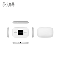 [苏宁宜品]移动随身无线路由器wifi 节能版 4G三网移动电信联通通用