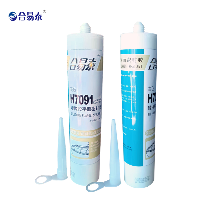 合易泰 硅橡胶平面密封胶 H7091 310ml 支高清大图