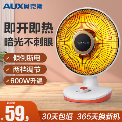 奥克斯小太阳NSB-TY60A-XHM