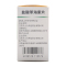 帝益 盐酸苯海索片 2mg*100片/瓶