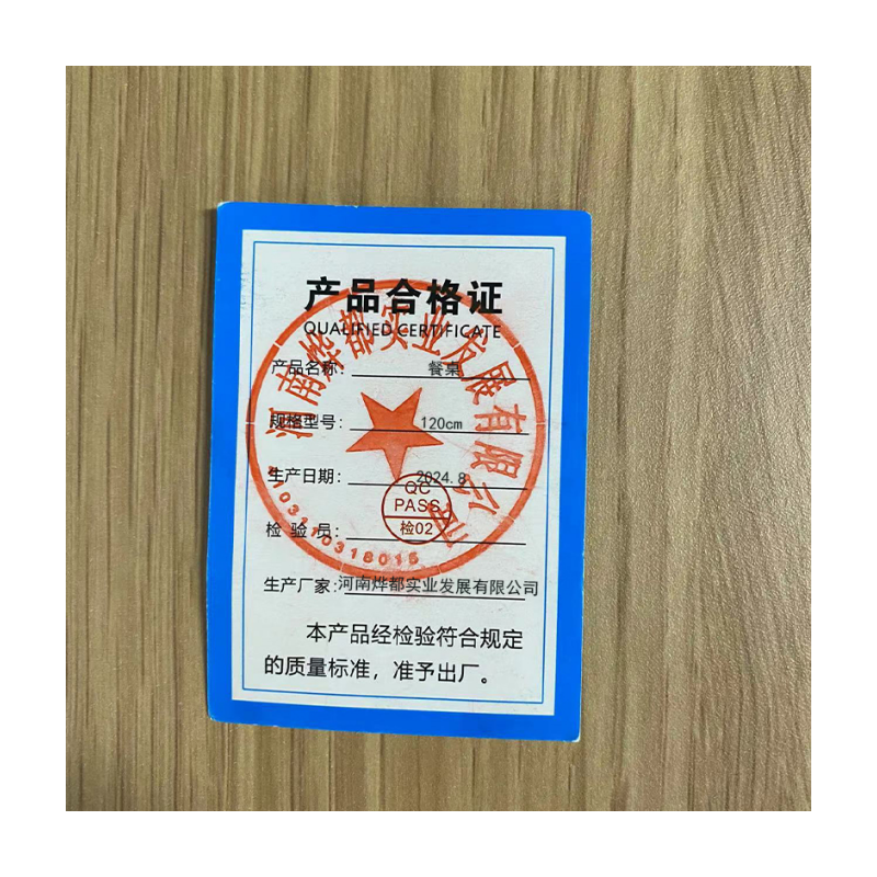 蕃蒂餐桌120cm组高清大图