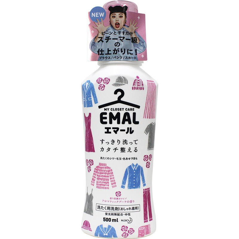 健步走活动奖品家清 礼包二高清大图